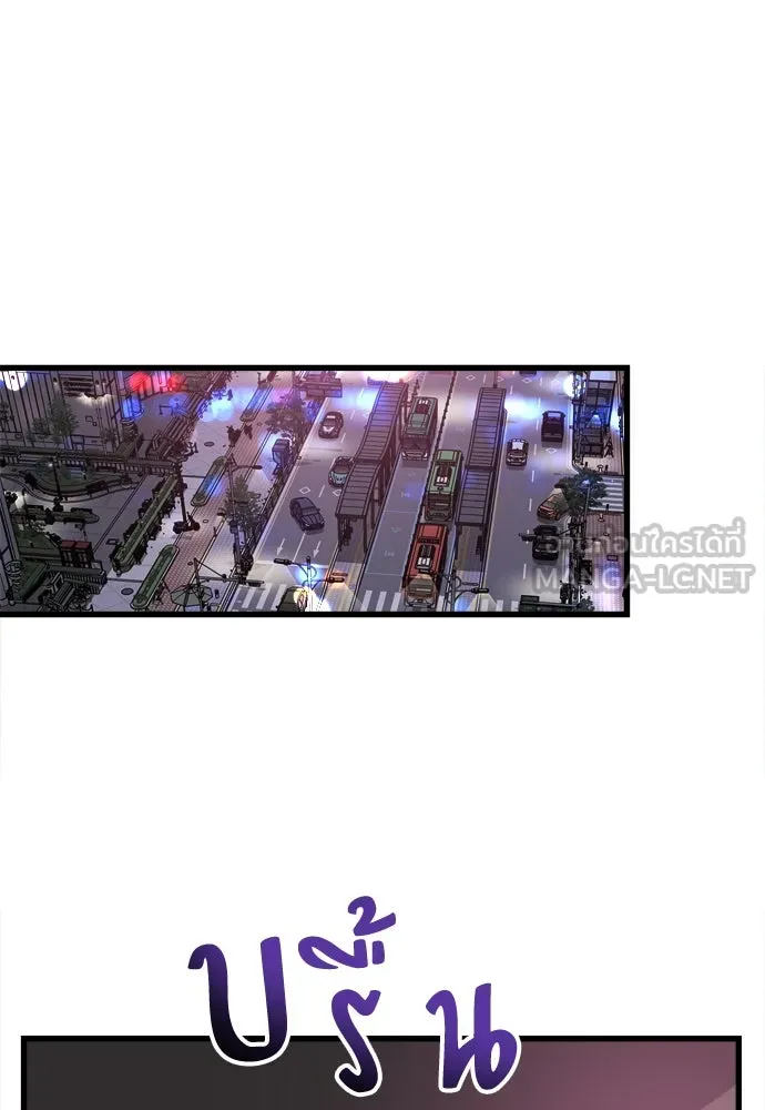 ปรารถนารักอันงดงาม ตอนที่ 55 รูปที่ 60