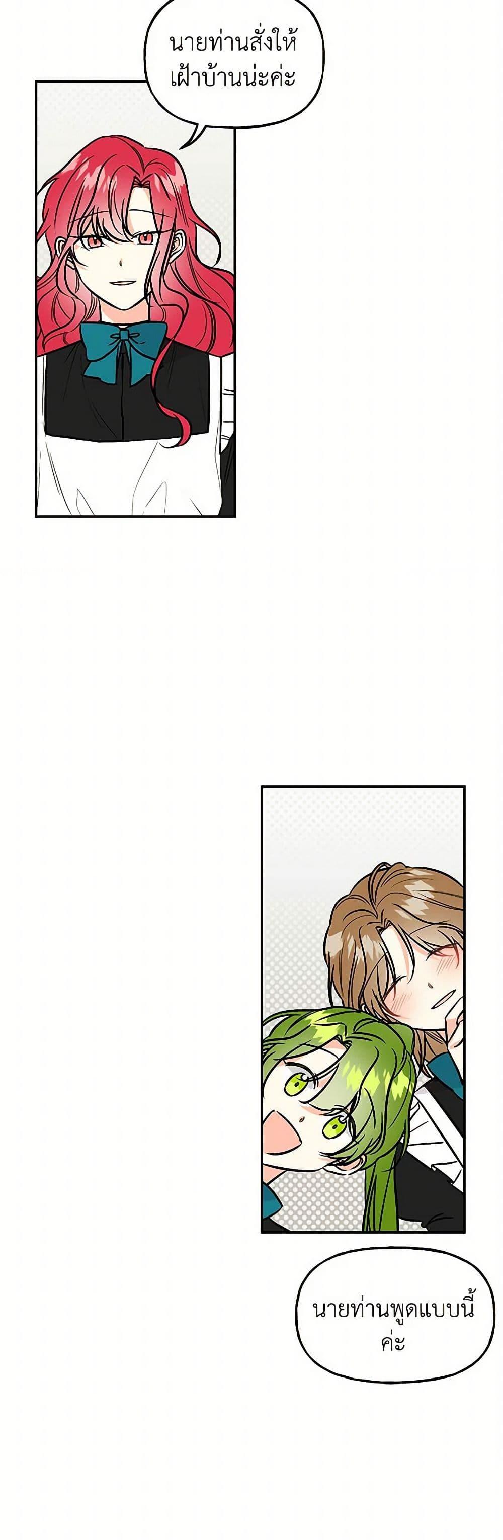 Manga-lc-com อ่านมังงะ อ่านการ์ตูน ออนไลน์ ฟรี Daughter of the Archmage ตอนที่ 1 2 3 4 5 6 7 8 9 10 11 12 13 14 ฟรี ไม่มีโฆษณา Manga-lc - อ่าน มังงะ อ่าน การ์ตูน ออนไลน์ อ่านมังงะ ฟรี