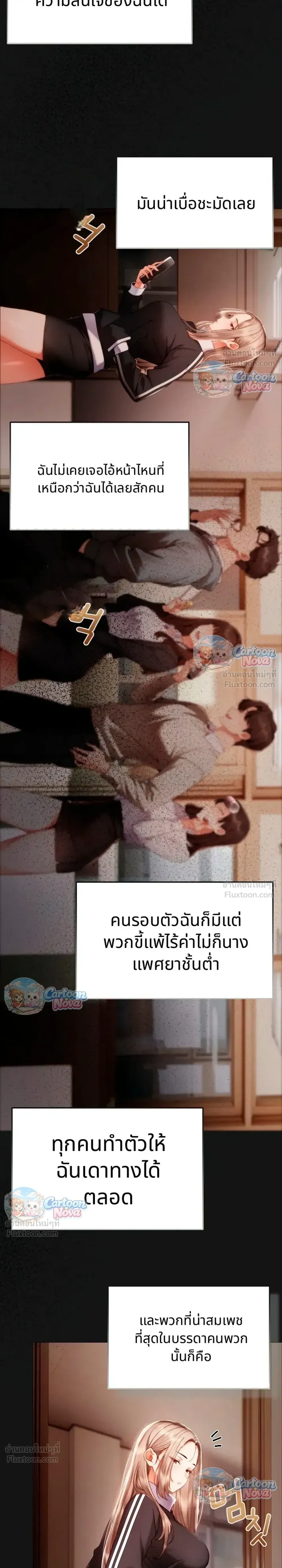 Doujin-Lc- อ่าน โดจิน มังฮวา เกาหลี ญี่ปุ่น จีน แปลไทย Little Miss Delinquent ตอนที่ 1 2 3 4 5 6 7 8 9 10 11 12 13 14 ฟรี ไม่มีโฆษณา อ่าน โดจิน Manhwa เกาหลี ญี่ปุ่น จีน เรามีครบ คัดมาให้เน้นๆ โดจิน 18+ รับประกันความฟินโดย  Doujin Lc