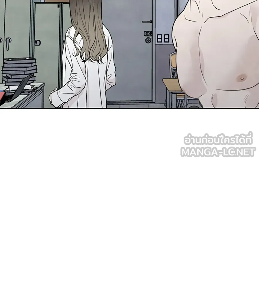 เหตุผลของคนไม่อยากอยู่ ตอนที่ 41 รูปที่ 69