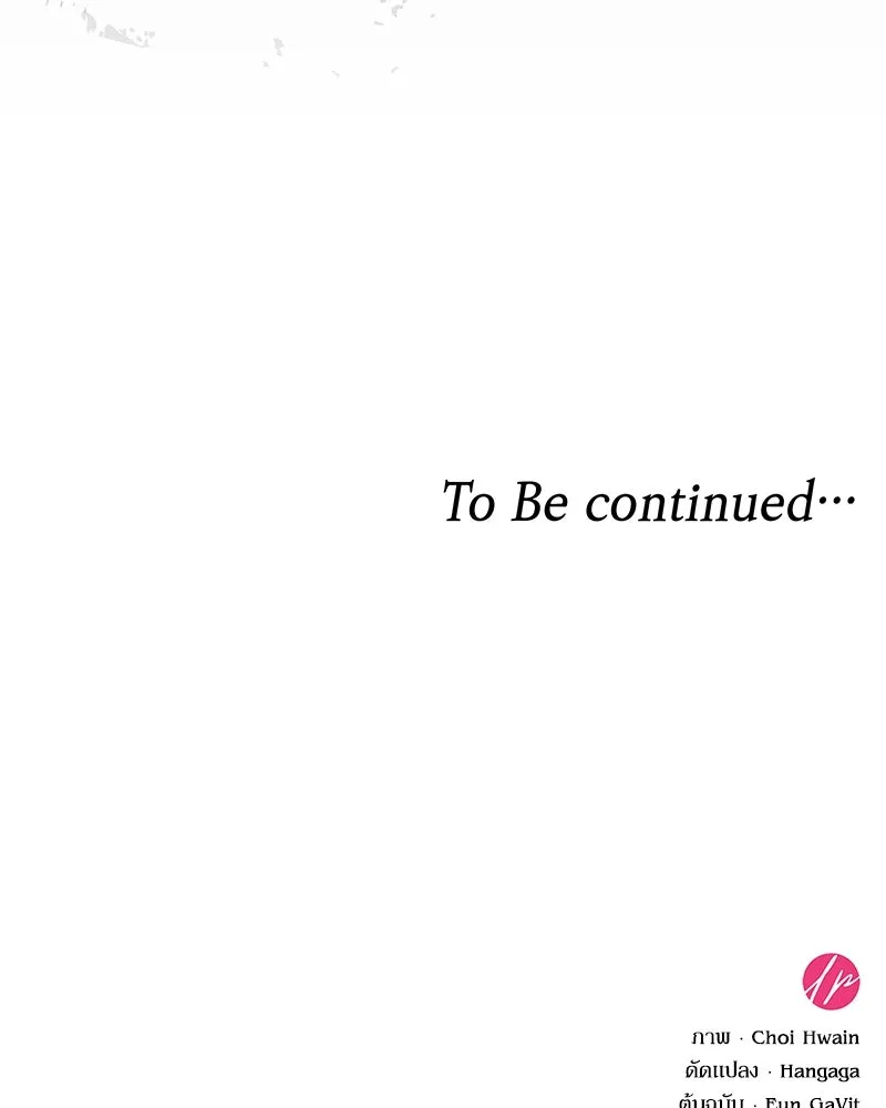 กำราบรักร้ายนายจอมพยศ ตอนที่ 12 รูปที่ 157