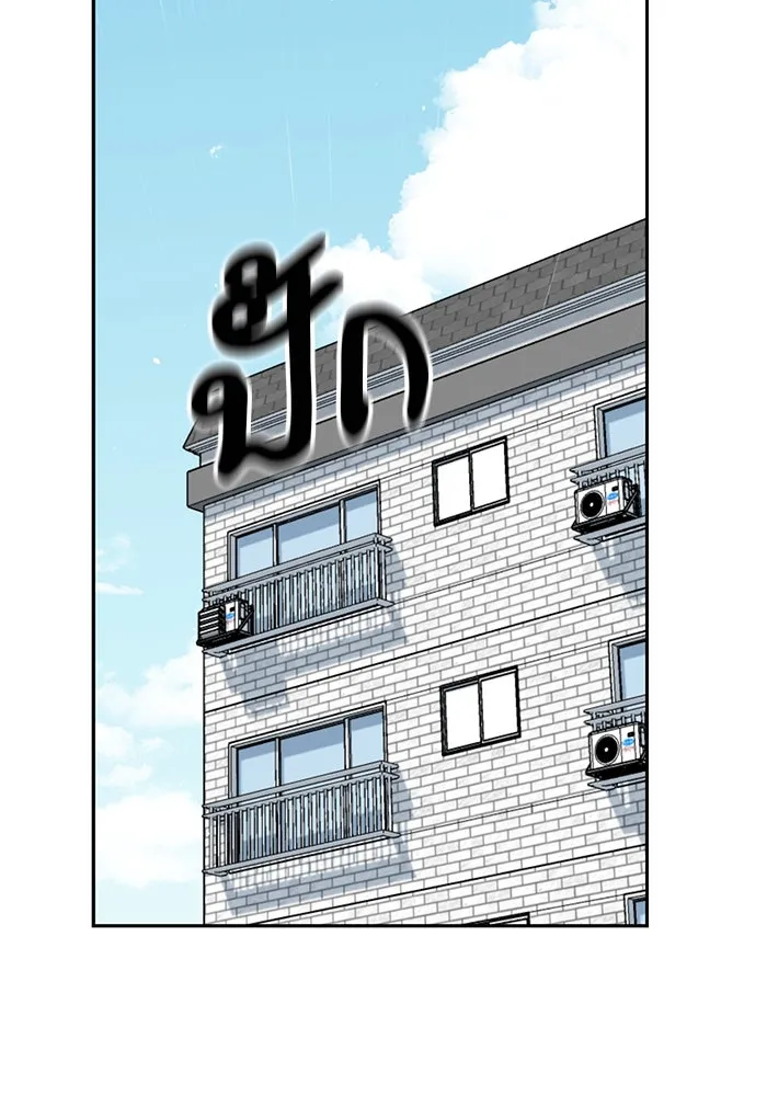 โชคชะตานำพารัก ตอนที่ 37 เบ่งบาน รูปที่ 107