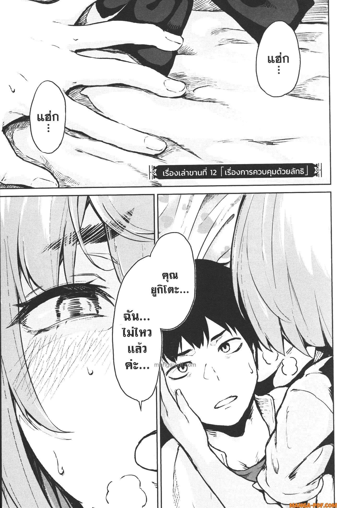 Manga-lc-com อ่านมังงะ อ่านการ์ตูน ออนไลน์ ฟรี Kaminaki Sekai no Kamisama Katsudou โลกนี้ โลกหน้า ข้าก็เป็นพระเจ้า ตอนที่ 1 2 3 4 5 6 7 8 9 10 11 12 13 14 ฟรี ไม่มีโฆษณา Manga-lc - อ่าน มังงะ อ่าน การ์ตูน ออนไลน์ อ่านมังงะ ฟรี