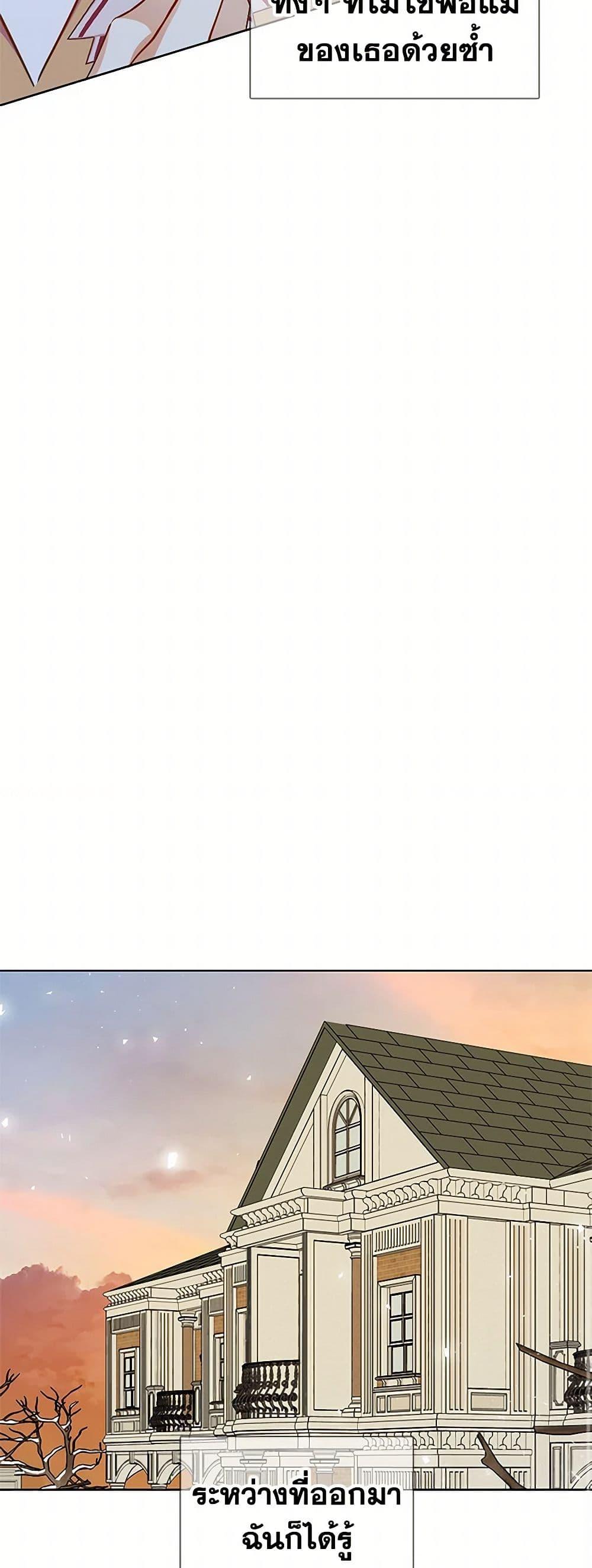 Manga-lc-com อ่านมังงะ อ่านการ์ตูน ออนไลน์ ฟรี The Detective Of Muiella ตอนที่ 1 2 3 4 5 6 7 8 9 10 11 12 13 14 ฟรี ไม่มีโฆษณา Manga-lc - อ่าน มังงะ อ่าน การ์ตูน ออนไลน์ อ่านมังงะ ฟรี