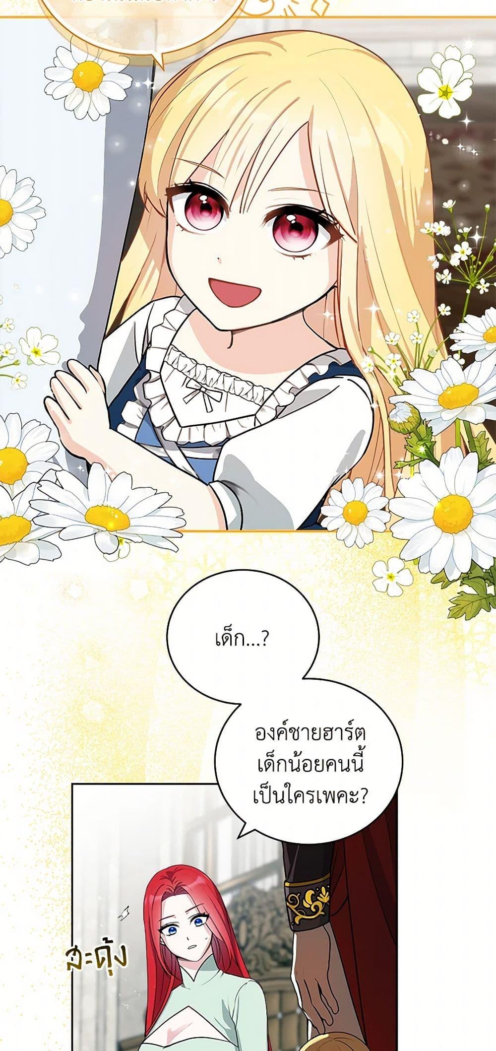 Manga-lc-com อ่านมังงะ อ่านการ์ตูน ออนไลน์ ฟรี I’ll Protect You, Daddy! ตอนที่ 1 2 3 4 5 6 7 8 9 10 11 12 13 14 ฟรี ไม่มีโฆษณา Manga-lc - อ่าน มังงะ อ่าน การ์ตูน ออนไลน์ อ่านมังงะ ฟรี