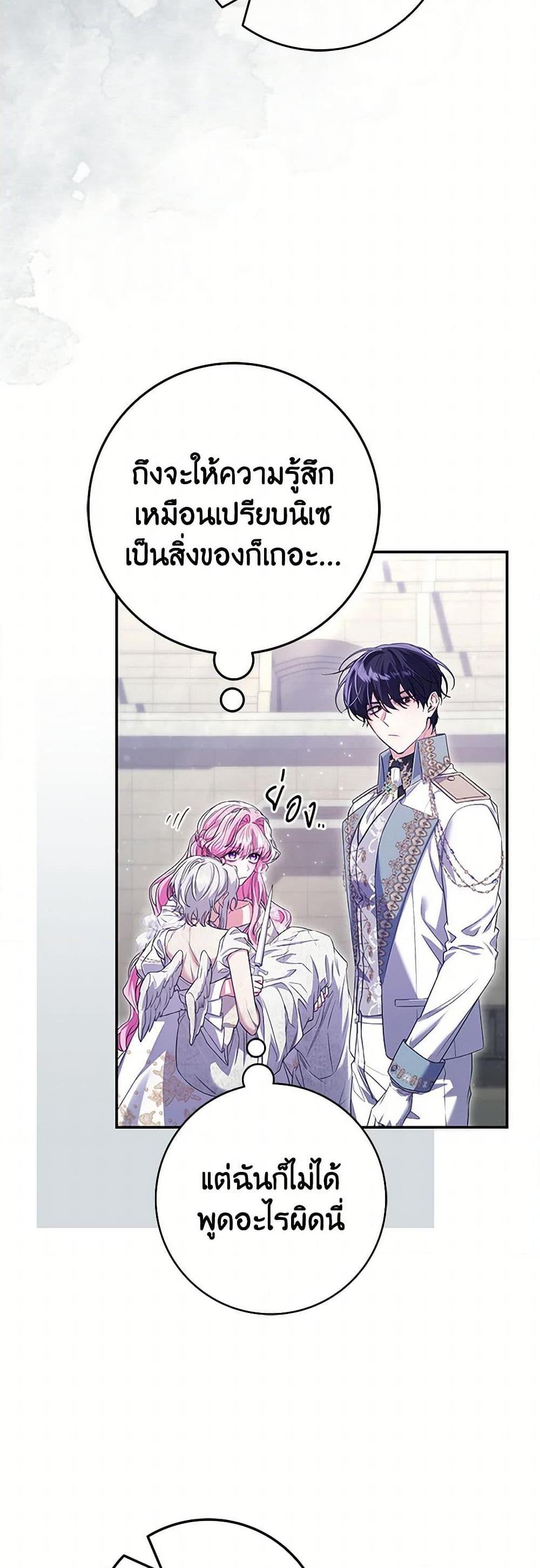 Manga-lc-com อ่านมังงะ อ่านการ์ตูน ออนไลน์ ฟรี Trapped in a Cursed Game, but now with NPCs ตอนที่ 1 2 3 4 5 6 7 8 9 10 11 12 13 14 ฟรี ไม่มีโฆษณา Manga-lc - อ่าน มังงะ อ่าน การ์ตูน ออนไลน์ อ่านมังงะ ฟรี