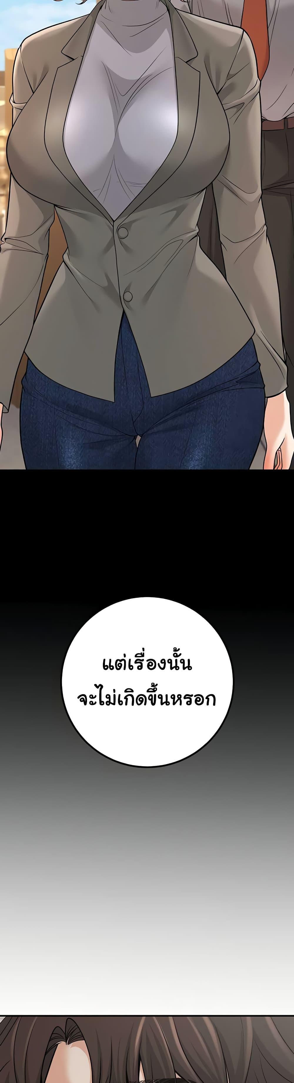 Doujin-Lc- อ่าน โดจิน มังฮวา เกาหลี ญี่ปุ่น จีน แปลไทย My Students ตอนที่ 1 2 3 4 5 6 7 8 9 10 11 12 13 14 ฟรี ไม่มีโฆษณา อ่าน โดจิน Manhwa เกาหลี ญี่ปุ่น จีน เรามีครบ คัดมาให้เน้นๆ โดจิน 18+ รับประกันความฟินโดย  Doujin Lc