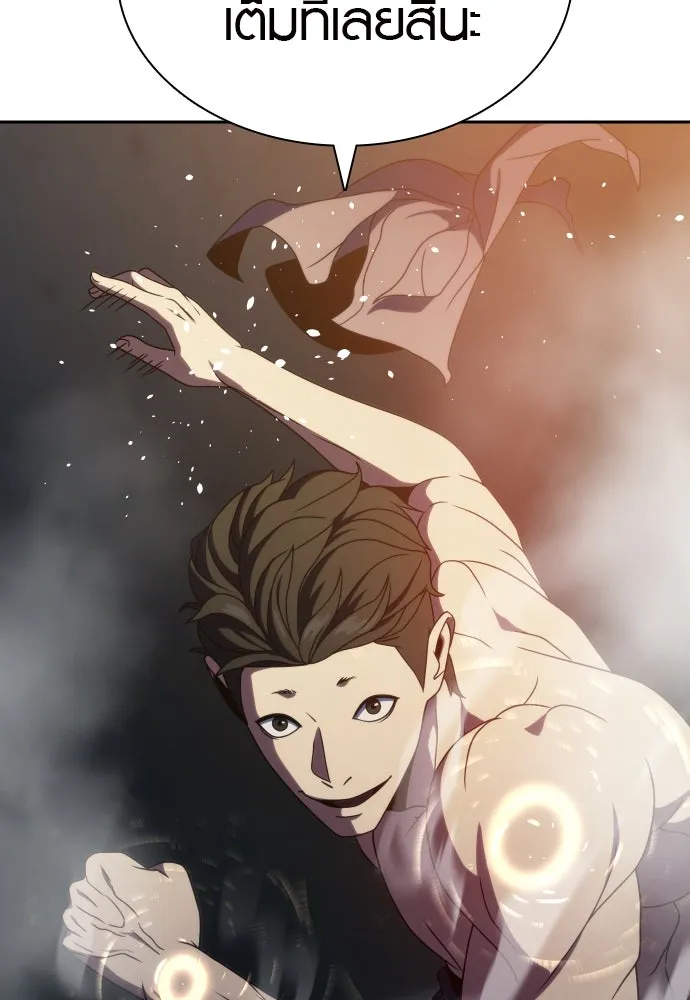 นักรบแช่แข็ง ตอนที่ 35 รูปที่ 121