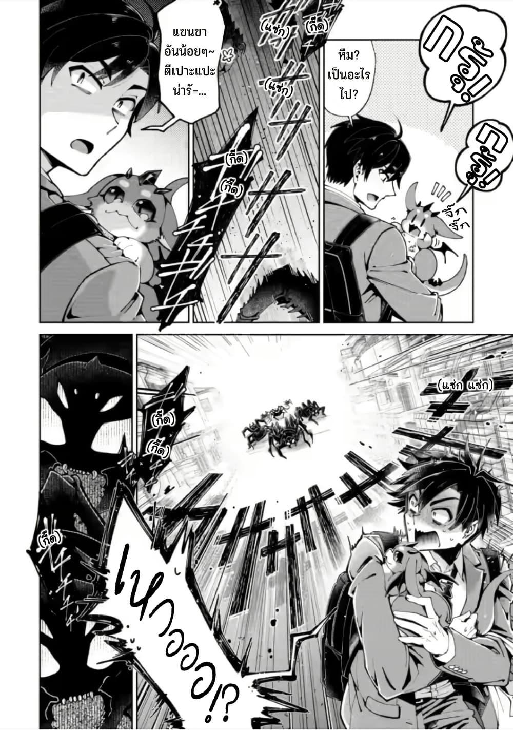 Manga-lc-com อ่านมังงะ อ่านการ์ตูน ออนไลน์ ฟรี Shachiku no Ore, PET Haishin ตอนที่ 1 2 3 4 5 6 7 8 9 10 11 12 13 14 ฟรี ไม่มีโฆษณา Manga-lc - อ่าน มังงะ อ่าน การ์ตูน ออนไลน์ อ่านมังงะ ฟรี