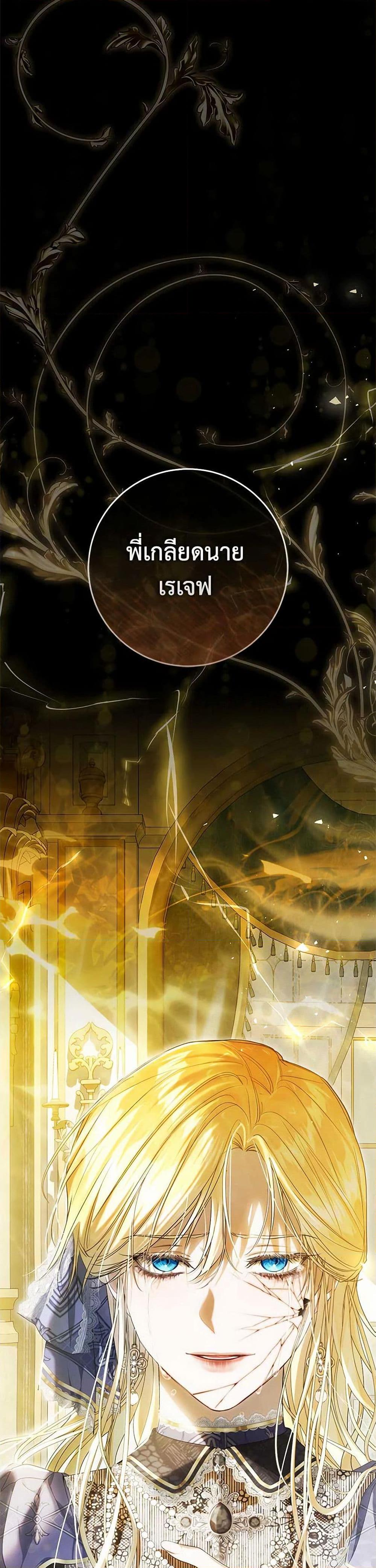 Manga-lc-com อ่านมังงะ อ่านการ์ตูน ออนไลน์ ฟรี The Villainess Is A Marionette ตอนที่ 1 2 3 4 5 6 7 8 9 10 11 12 13 14 ฟรี ไม่มีโฆษณา Manga-lc - อ่าน มังงะ อ่าน การ์ตูน ออนไลน์ อ่านมังงะ ฟรี