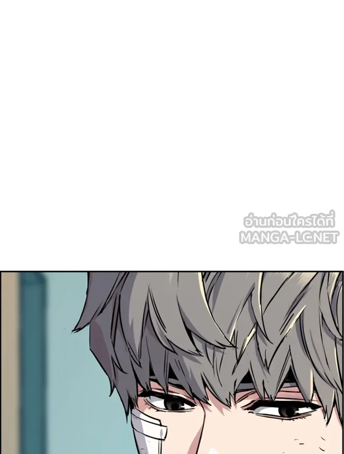 พี่ชายสายบอดี้การ์ด ตอนที่ 50 รูปที่ 108
