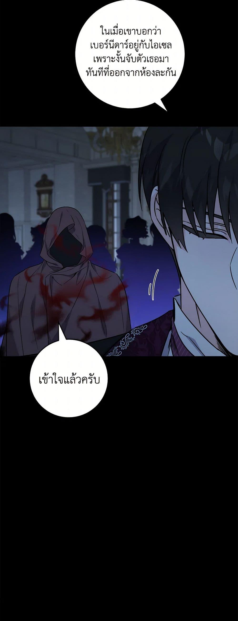Manga-lc-com อ่านมังงะ อ่านการ์ตูน ออนไลน์ ฟรี The Male Lead is in Charge of the Successor ตอนที่ 1 2 3 4 5 6 7 8 9 10 11 12 13 14 ฟรี ไม่มีโฆษณา Manga-lc - อ่าน มังงะ อ่าน การ์ตูน ออนไลน์ อ่านมังงะ ฟรี