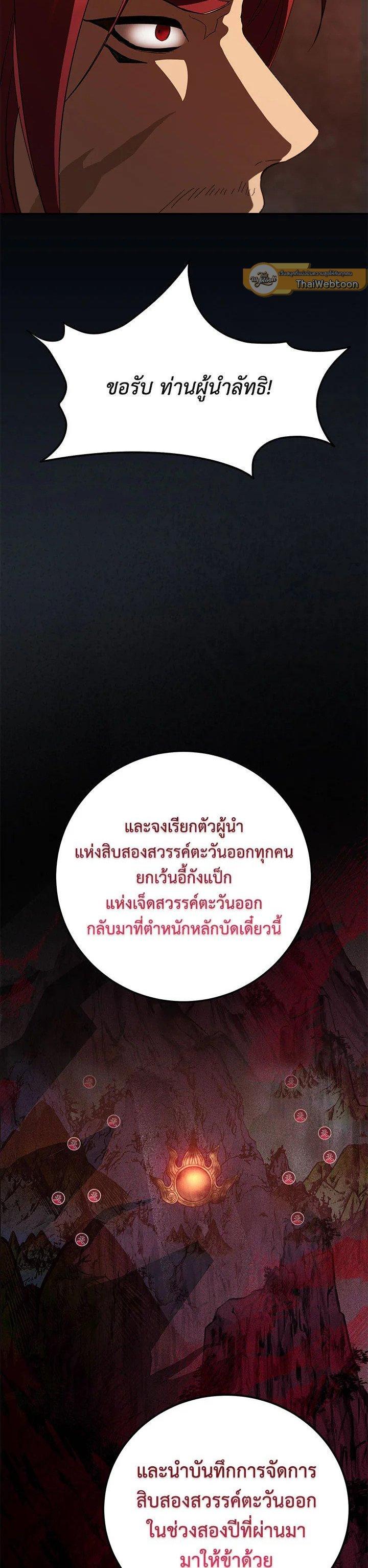 Manga-lc-com อ่านมังงะ อ่านการ์ตูน ออนไลน์ ฟรี Path of the Shaman ตอนที่ 1 2 3 4 5 6 7 8 9 10 11 12 13 14 ฟรี ไม่มีโฆษณา Manga-lc - อ่าน มังงะ อ่าน การ์ตูน ออนไลน์ อ่านมังงะ ฟรี