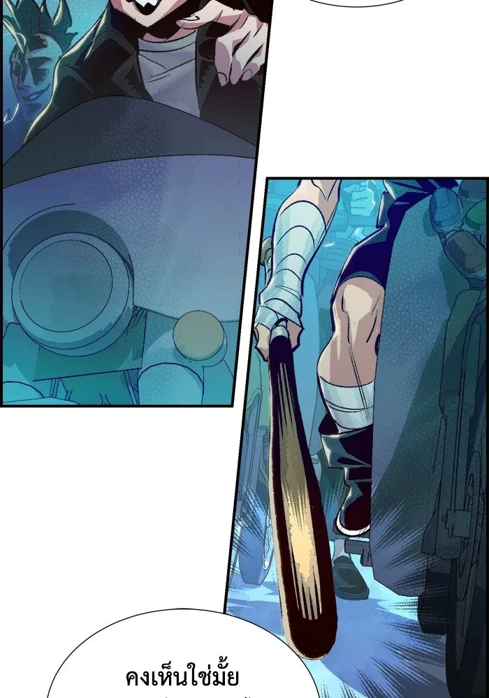 The Lone Necromancer ตอนที่ 18 รูปที่ 121