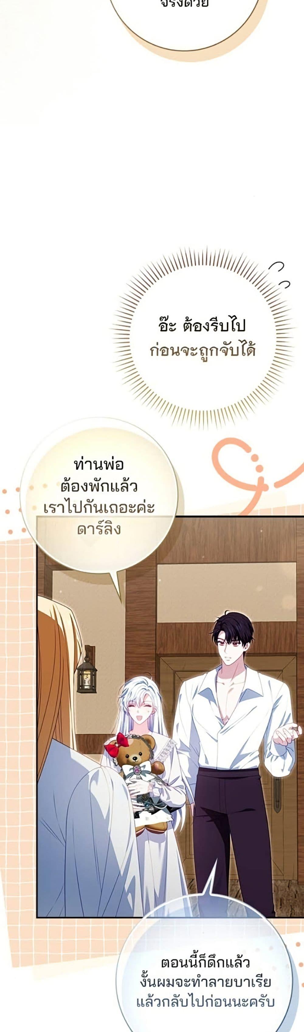 Manga-lc-com อ่านมังงะ อ่านการ์ตูน ออนไลน์ ฟรี Giselle the Unbreakable ตอนที่ 1 2 3 4 5 6 7 8 9 10 11 12 13 14 ฟรี ไม่มีโฆษณา Manga-lc - อ่าน มังงะ อ่าน การ์ตูน ออนไลน์ อ่านมังงะ ฟรี