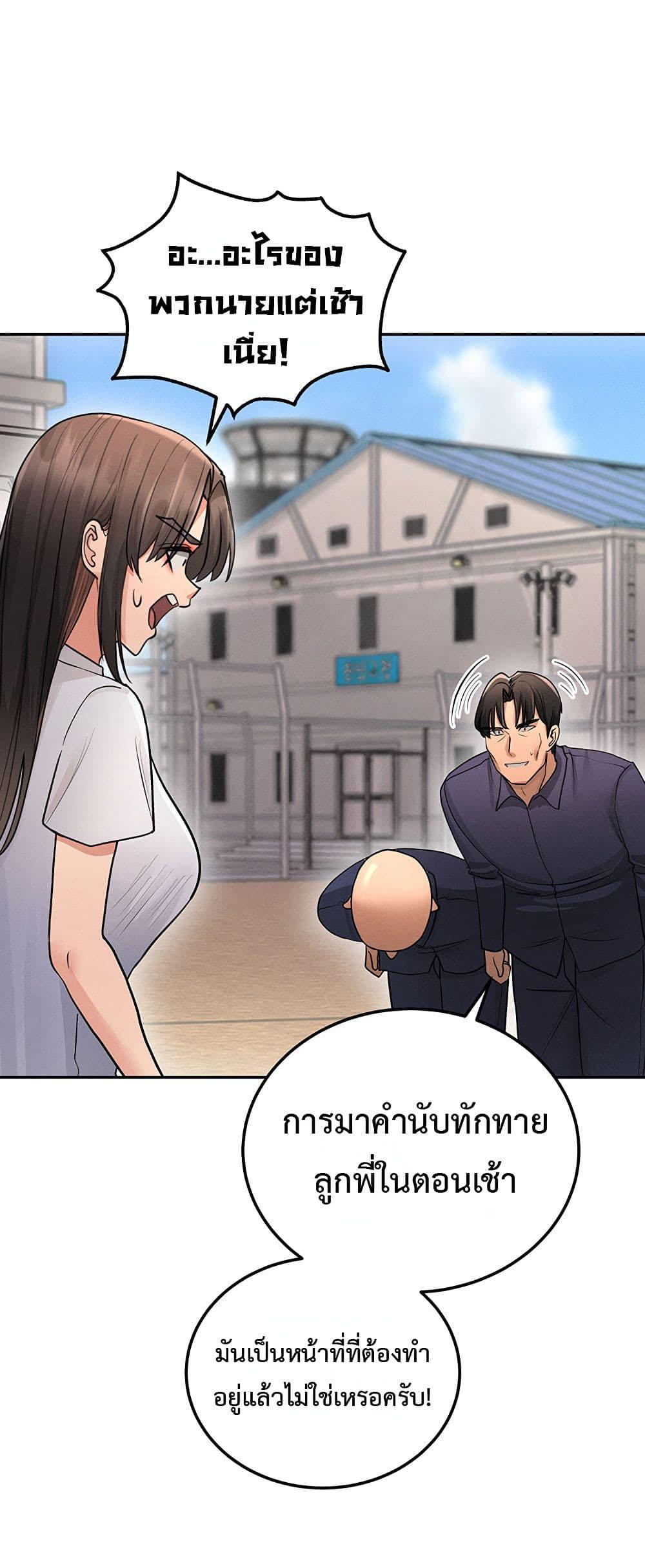 Doujin-Lc- อ่าน โดจิน มังฮวา เกาหลี ญี่ปุ่น จีน แปลไทย TS Punishment ตอนที่ 1 2 3 4 5 6 7 8 9 10 11 12 13 14 ฟรี ไม่มีโฆษณา อ่าน โดจิน Manhwa เกาหลี ญี่ปุ่น จีน เรามีครบ คัดมาให้เน้นๆ โดจิน 18+ รับประกันความฟินโดย  Doujin Lc