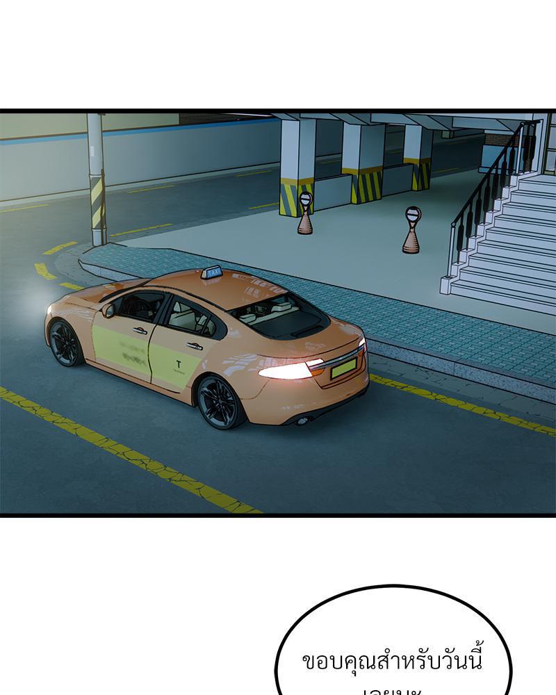 Doujin-Lc- อ่าน โดจิน มังฮวา เกาหลี ญี่ปุ่น จีน แปลไทย Taxi ตอนที่ 1 2 3 4 5 6 7 8 9 10 11 12 13 14 ฟรี ไม่มีโฆษณา อ่าน โดจิน Manhwa เกาหลี ญี่ปุ่น จีน เรามีครบ คัดมาให้เน้นๆ โดจิน 18+ รับประกันความฟินโดย  Doujin Lc