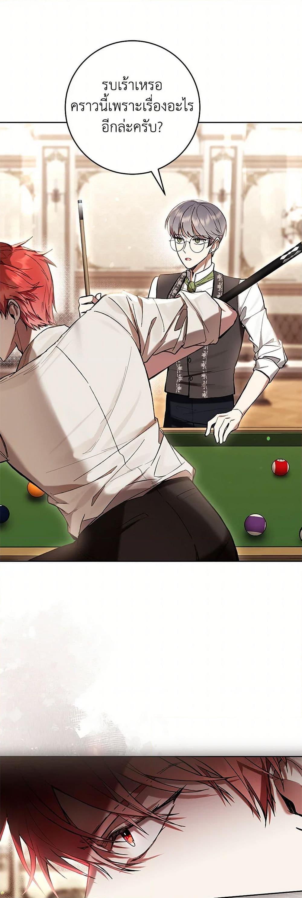 Manga-lc-com อ่านมังงะ อ่านการ์ตูน ออนไลน์ ฟรี What’s Wrong With Being the Villainess ตอนที่ 1 2 3 4 5 6 7 8 9 10 11 12 13 14 ฟรี ไม่มีโฆษณา Manga-lc - อ่าน มังงะ อ่าน การ์ตูน ออนไลน์ อ่านมังงะ ฟรี