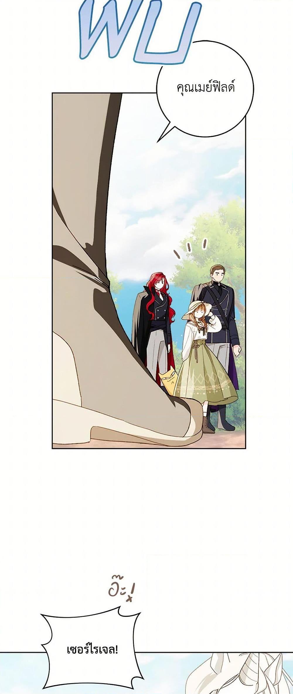 Manga-lc-com อ่านมังงะ อ่านการ์ตูน ออนไลน์ ฟรี My Farm by the Palace ตอนที่ 1 2 3 4 5 6 7 8 9 10 11 12 13 14 ฟรี ไม่มีโฆษณา Manga-lc - อ่าน มังงะ อ่าน การ์ตูน ออนไลน์ อ่านมังงะ ฟรี