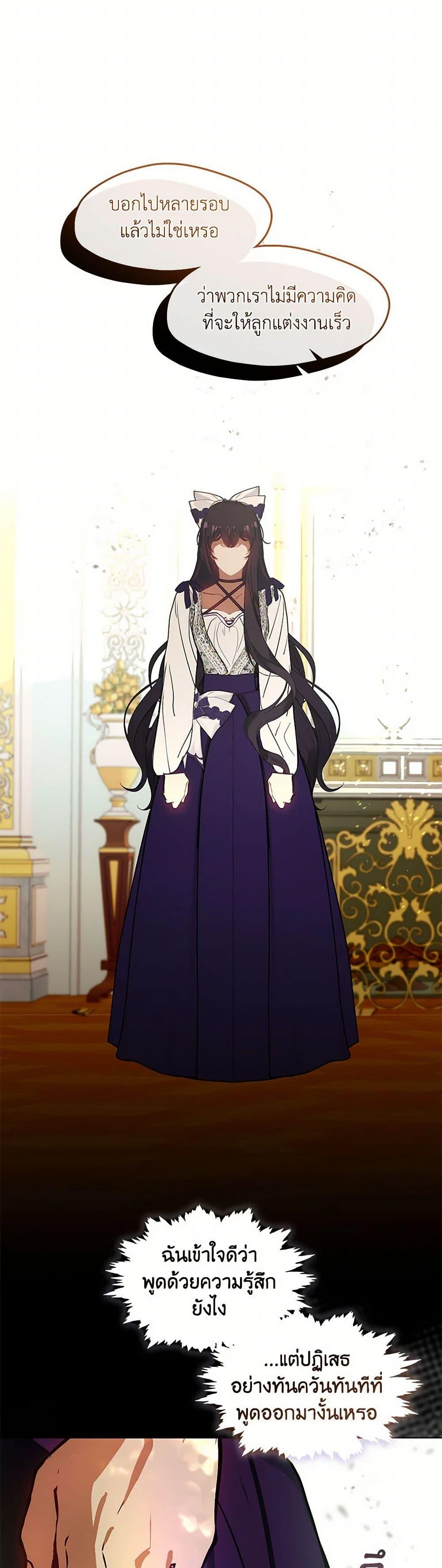 Manga-lc-com อ่านมังงะ อ่านการ์ตูน ออนไลน์ ฟรี Devoted to Diamond ตอนที่ 1 2 3 4 5 6 7 8 9 10 11 12 13 14 ฟรี ไม่มีโฆษณา Manga-lc - อ่าน มังงะ อ่าน การ์ตูน ออนไลน์ อ่านมังงะ ฟรี