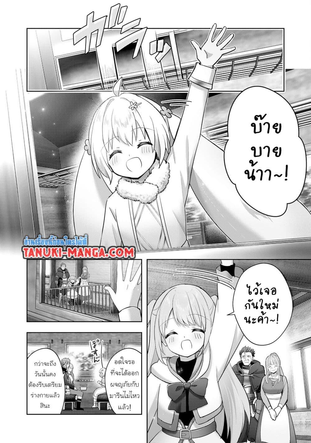 Manga-lc-com อ่านมังงะ อ่านการ์ตูน ออนไลน์ ฟรี Uketsukejo ni Kokuhaku Shitakute Girudo ni Kayoitsumetara Eiyu ni Natteta ตอนที่ 1 2 3 4 5 6 7 8 9 10 11 12 13 14 ฟรี ไม่มีโฆษณา Manga-lc - อ่าน มังงะ อ่าน การ์ตูน ออนไลน์ อ่านมังงะ ฟรี