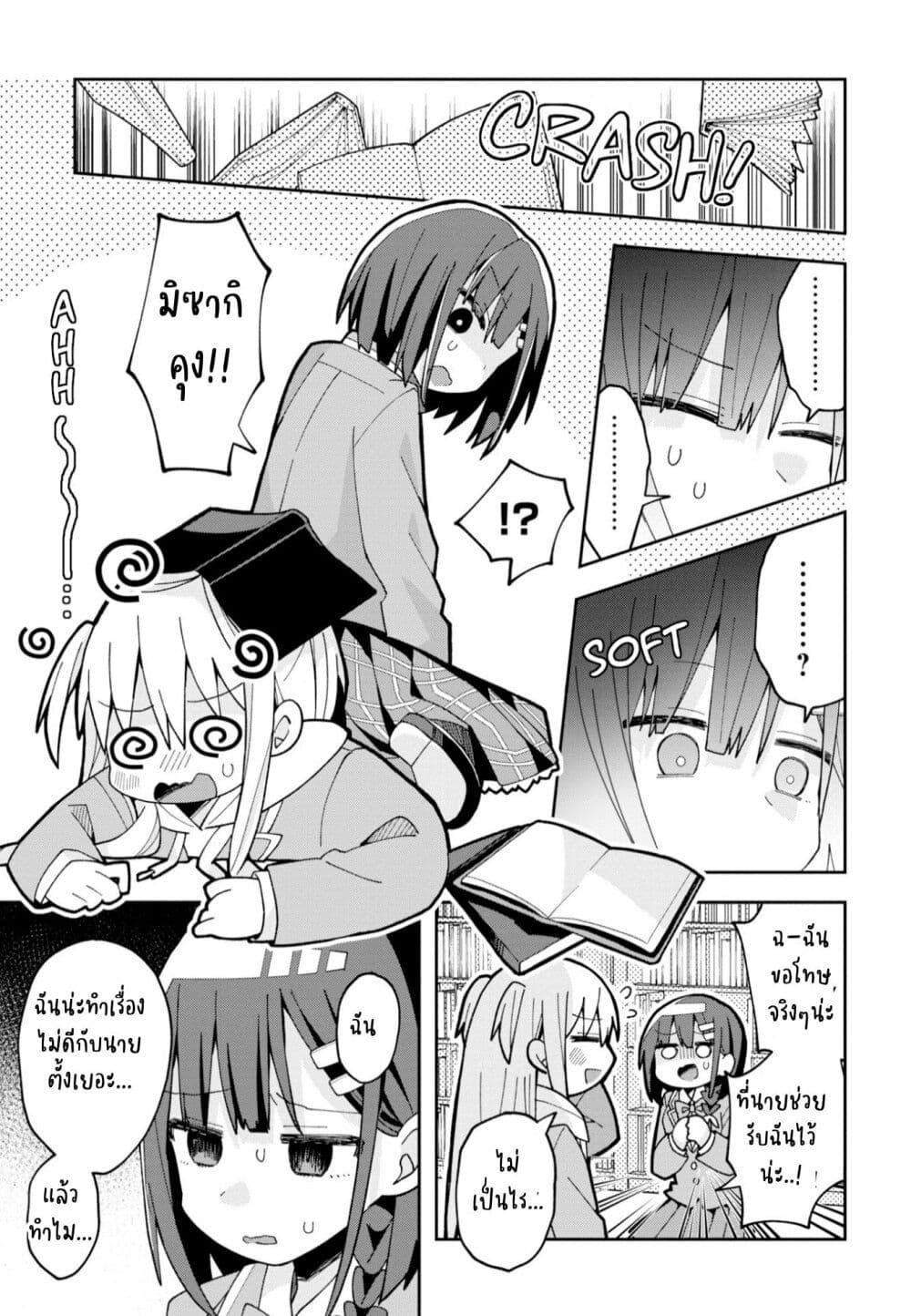 Manga-lc-com อ่านมังงะ อ่านการ์ตูน ออนไลน์ ฟรี Misaki-kun wa Kouryaku-chara Janai ตอนที่ 1 2 3 4 5 6 7 8 9 10 11 12 13 14 ฟรี ไม่มีโฆษณา Manga-lc - อ่าน มังงะ อ่าน การ์ตูน ออนไลน์ อ่านมังงะ ฟรี