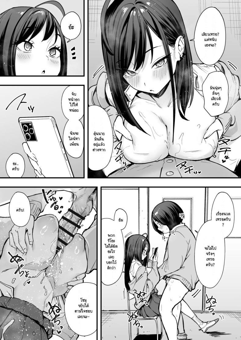 Doujin-Lc- อ่าน โดจิน มังฮวา เกาหลี ญี่ปุ่น จีน แปลไทย เรื่องราวจนถึงวันที่ผมและเธอได้มาคบกัน [Fuguta-ke] Otaku no Boku ga Ichigun Gal to Tsukiaerumade no Hanashi ตอนที่ 1 2 3 4 5 6 7 8 9 10 11 12 13 14 ฟรี ไม่มีโฆษณา อ่าน โดจิน Manhwa เกาหลี ญี่ปุ่น จีน เรามีครบ คัดมาให้เน้นๆ โดจิน 18+ รับประกันความฟินโดย  Doujin Lc
