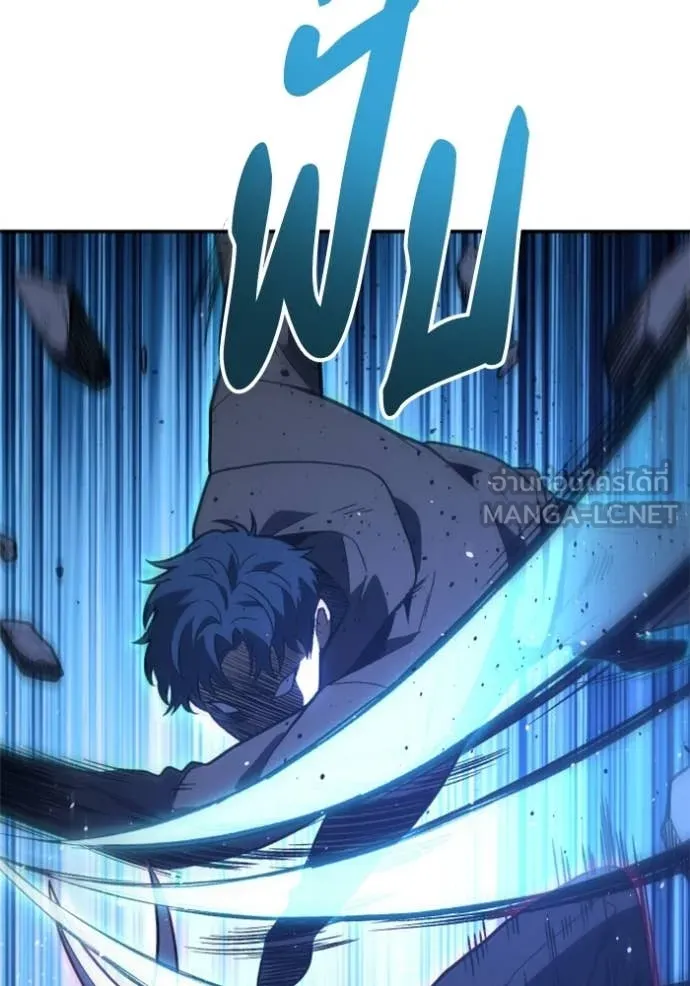 อดีตบอสหอคอย ตอนที่ 128 รูปที่ 147