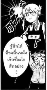 Manga-lc-com อ่านมังงะ อ่านการ์ตูน ออนไลน์ ฟรี Majutsushi Kunon wa Miete Iru ตอนที่ 1 2 3 4 5 6 7 8 9 10 11 12 13 14 ฟรี ไม่มีโฆษณา Manga-lc - อ่าน มังงะ อ่าน การ์ตูน ออนไลน์ อ่านมังงะ ฟรี