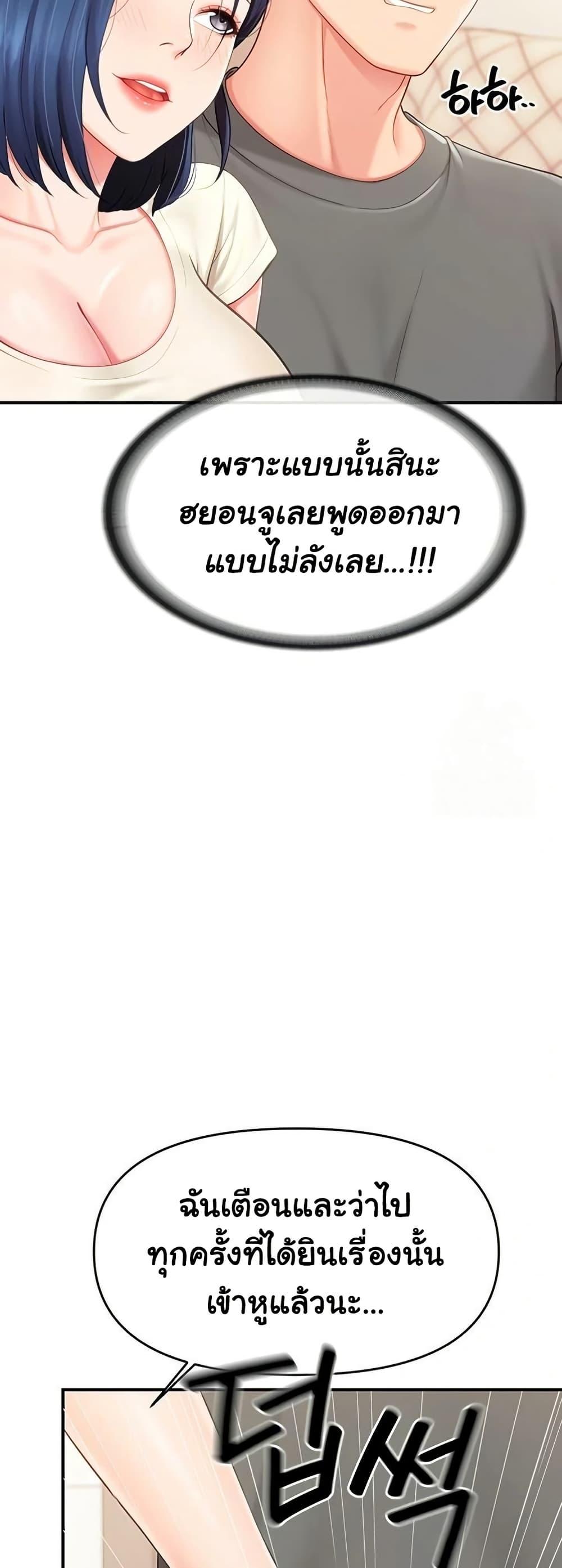 Doujin-Lc- อ่าน โดจิน มังฮวา เกาหลี ญี่ปุ่น จีน แปลไทย I am The Only Male ตอนที่ 1 2 3 4 5 6 7 8 9 10 11 12 13 14 ฟรี ไม่มีโฆษณา อ่าน โดจิน Manhwa เกาหลี ญี่ปุ่น จีน เรามีครบ คัดมาให้เน้นๆ โดจิน 18+ รับประกันความฟินโดย  Doujin Lc