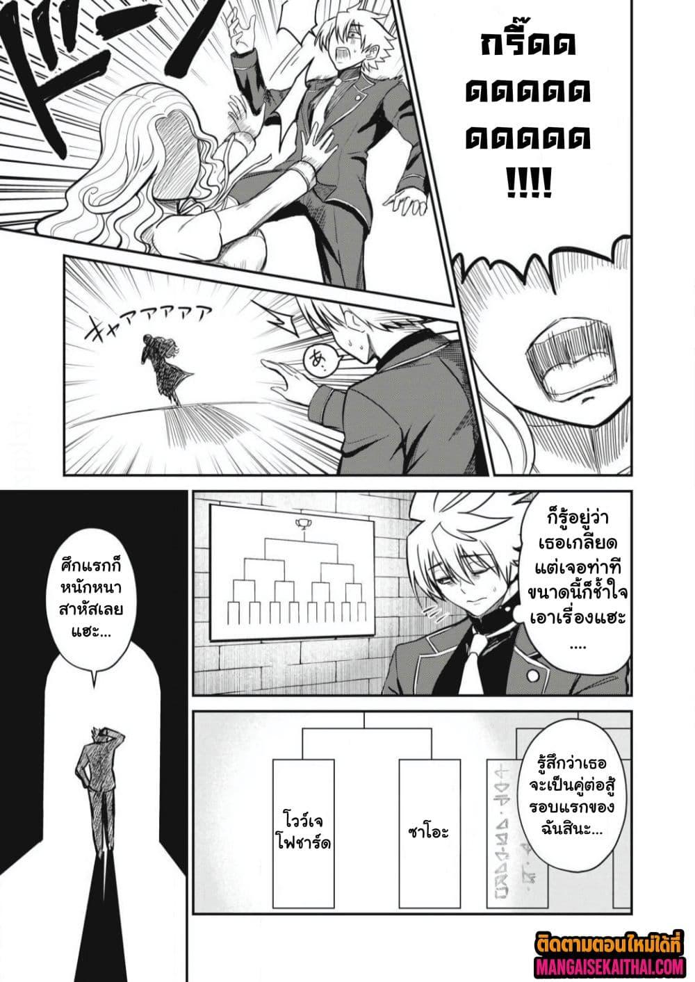 Manga-lc-com อ่านมังงะ อ่านการ์ตูน ออนไลน์ ฟรี Isekai Koushoku Musou Roku – Isekai Tensei no Chie to Chikara wo, Tada Hitasura XXXX suru Tame ni Tsukau ตอนที่ 1 2 3 4 5 6 7 8 9 10 11 12 13 14 ฟรี ไม่มีโฆษณา Manga-lc - อ่าน มังงะ อ่าน การ์ตูน ออนไลน์ อ่านมังงะ ฟรี