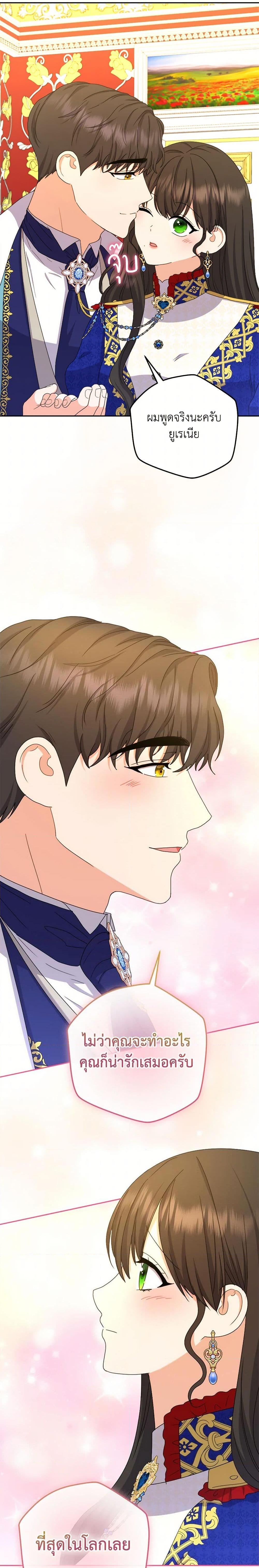 Manga-lc-com อ่านมังงะ อ่านการ์ตูน ออนไลน์ ฟรี From Maid to Queen ตอนที่ 1 2 3 4 5 6 7 8 9 10 11 12 13 14 ฟรี ไม่มีโฆษณา Manga-lc - อ่าน มังงะ อ่าน การ์ตูน ออนไลน์ อ่านมังงะ ฟรี