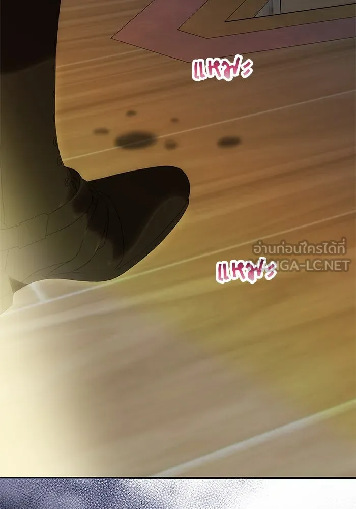 เกมรักจับสามี ตอนที่ 48 รูปที่ 51