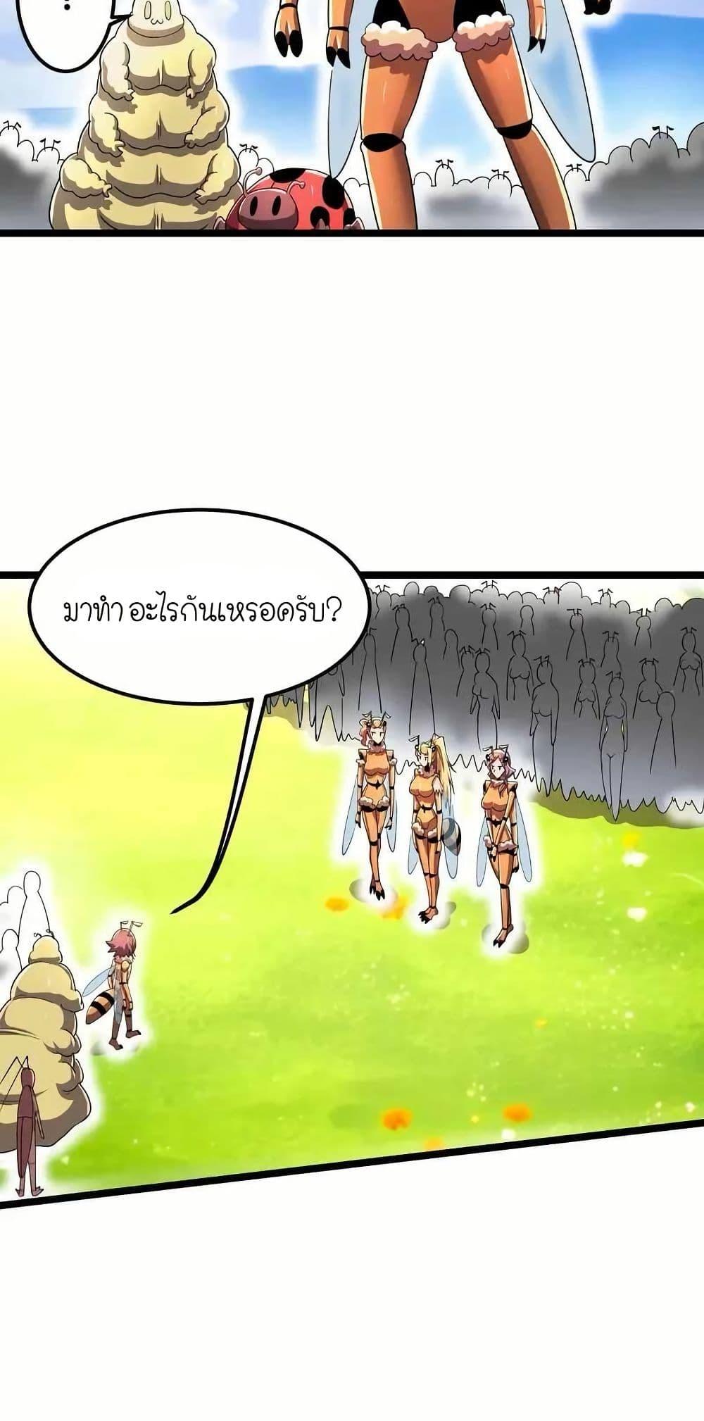 Manga-lc-com อ่านมังงะ อ่านการ์ตูน ออนไลน์ ฟรี My Clone is the Space Bug King ตอนที่ 1 2 3 4 5 6 7 8 9 10 11 12 13 14 ฟรี ไม่มีโฆษณา Manga-lc - อ่าน มังงะ อ่าน การ์ตูน ออนไลน์ อ่านมังงะ ฟรี