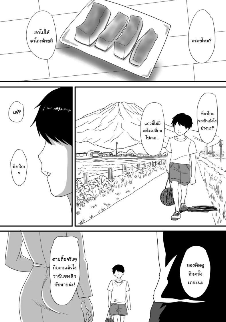 Doujin-Lc- อ่าน โดจิน มังฮวา เกาหลี ญี่ปุ่น จีน แปลไทย หน้าร้อนนั้น ที่ฉันเปลี่ยนไป [Overdose] Kimi ga Kawaru Kisetsu ตอนที่ 1 2 3 4 5 6 7 8 9 10 11 12 13 14 ฟรี ไม่มีโฆษณา อ่าน โดจิน Manhwa เกาหลี ญี่ปุ่น จีน เรามีครบ คัดมาให้เน้นๆ โดจิน 18+ รับประกันความฟินโดย  Doujin Lc