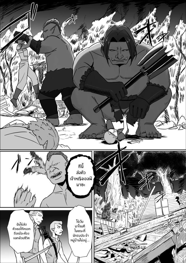 Doujin-Lc- อ่าน โดจิน มังฮวา เกาหลี ญี่ปุ่น จีน แปลไทย เจ้าหญิงเอลฟ์ถูกพิชิตเเล้ว [Mainichi Angel] ตอนที่ 1 2 3 4 5 6 7 8 9 10 11 12 13 14 ฟรี ไม่มีโฆษณา อ่าน โดจิน Manhwa เกาหลี ญี่ปุ่น จีน เรามีครบ คัดมาให้เน้นๆ โดจิน 18+ รับประกันความฟินโดย  Doujin Lc