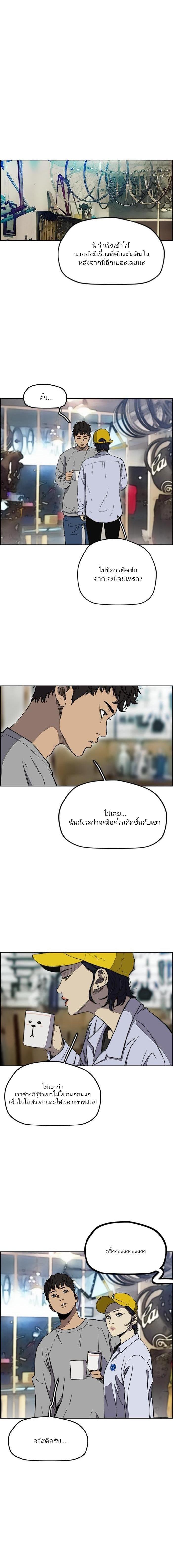 Manga-lc-com อ่านมังงะ อ่านการ์ตูน ออนไลน์ ฟรี Wind Breaker ปั่นสู้ฝัน ตอนที่ 1 2 3 4 5 6 7 8 9 10 11 12 13 14 ฟรี ไม่มีโฆษณา Manga-lc - อ่าน มังงะ อ่าน การ์ตูน ออนไลน์ อ่านมังงะ ฟรี