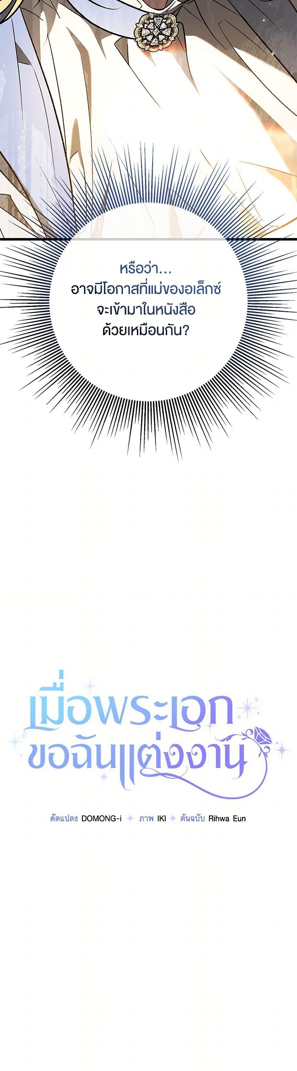 Manga-lc-com อ่านมังงะ อ่านการ์ตูน ออนไลน์ ฟรี The Male Lead Proposed to Me ตอนที่ 1 2 3 4 5 6 7 8 9 10 11 12 13 14 ฟรี ไม่มีโฆษณา Manga-lc - อ่าน มังงะ อ่าน การ์ตูน ออนไลน์ อ่านมังงะ ฟรี