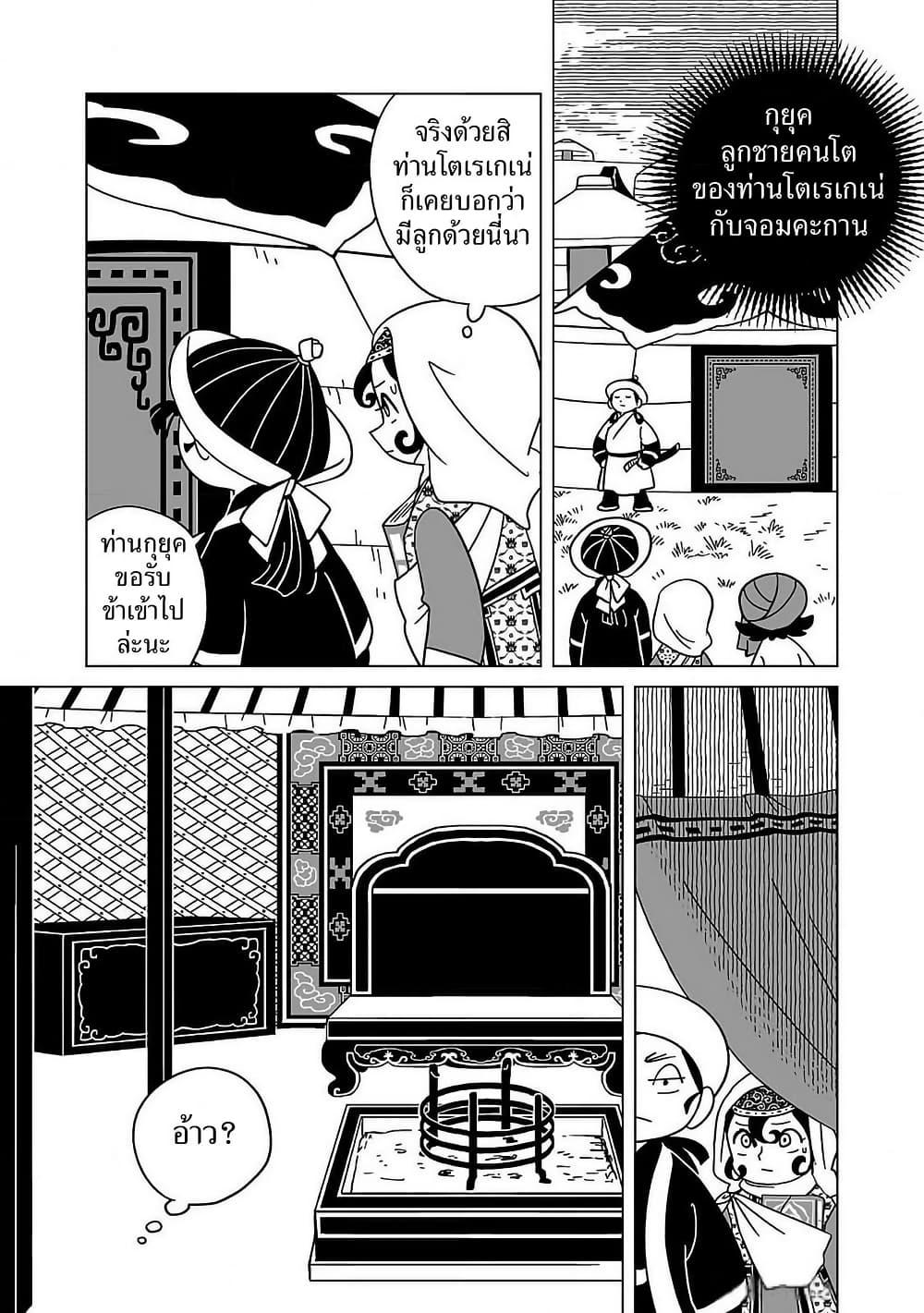 Manga-lc-com อ่านมังงะ อ่านการ์ตูน ออนไลน์ ฟรี Tenmaku no Jaadugar ตอนที่ 1 2 3 4 5 6 7 8 9 10 11 12 13 14 ฟรี ไม่มีโฆษณา Manga-lc - อ่าน มังงะ อ่าน การ์ตูน ออนไลน์ อ่านมังงะ ฟรี