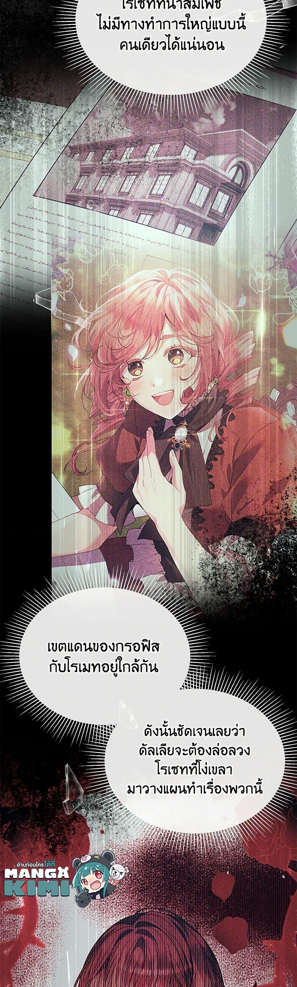 Manga-lc-com อ่านมังงะ อ่านการ์ตูน ออนไลน์ ฟรี The Real Daughter Is Back ตอนที่ 1 2 3 4 5 6 7 8 9 10 11 12 13 14 ฟรี ไม่มีโฆษณา Manga-lc - อ่าน มังงะ อ่าน การ์ตูน ออนไลน์ อ่านมังงะ ฟรี