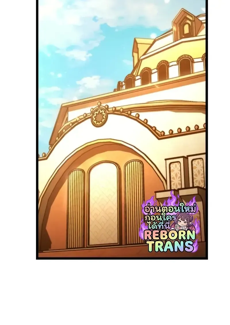 Reincarnator ผ_หวนค_น ตอนที่ ตอนที่ 112 รูปที่ 52