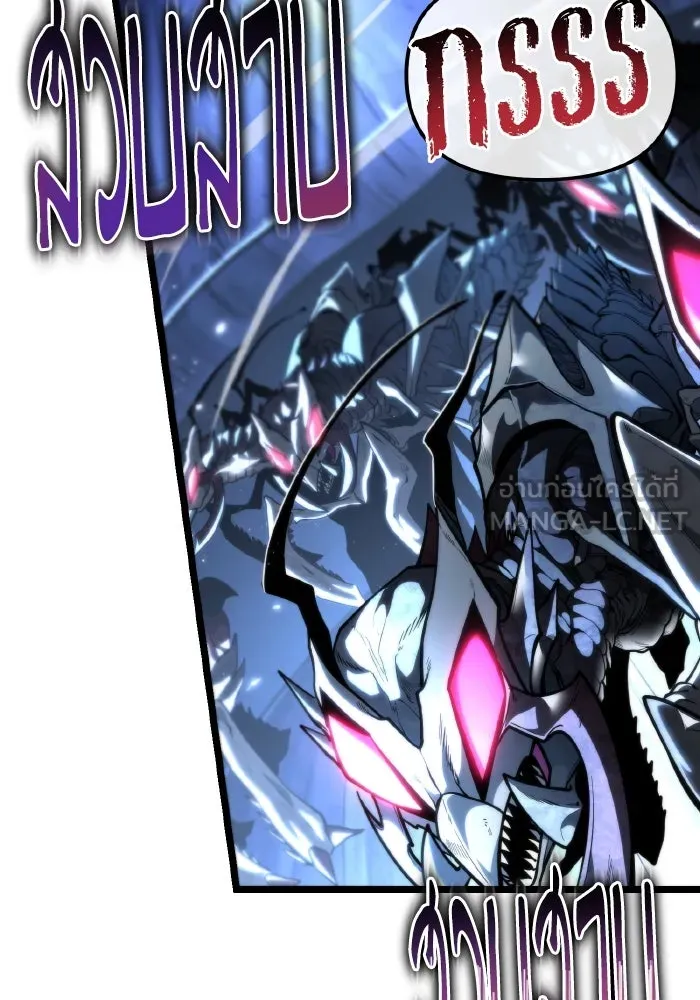 การแข่งขันของผู้เกิดใหม่ ตอนที่ 72 รูปที่ 57