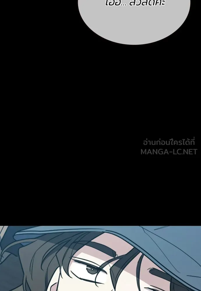 รักแล้วห้ามเลิก ตอนที่ 65 รูปที่ 135