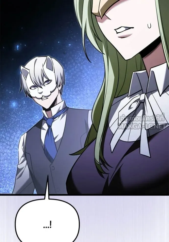 อัศวินดำล่าท้าเวลา ตอนที่ 118 รูปที่ 152