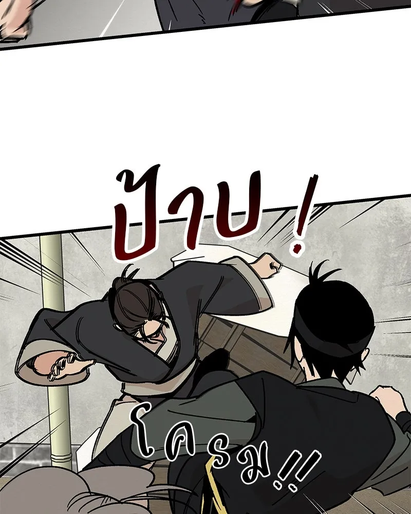 ข้าต้องไม่ใช่พระชายา ตอนที่ 26 รูปที่ 25