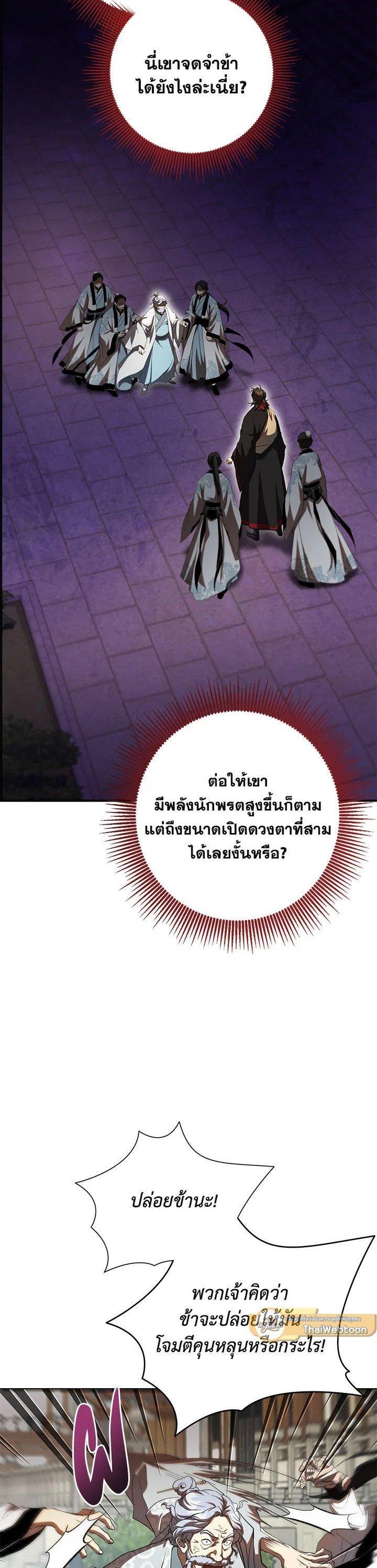Manga-lc-com อ่านมังงะ อ่านการ์ตูน ออนไลน์ ฟรี Path of the Shaman ตอนที่ 1 2 3 4 5 6 7 8 9 10 11 12 13 14 ฟรี ไม่มีโฆษณา Manga-lc - อ่าน มังงะ อ่าน การ์ตูน ออนไลน์ อ่านมังงะ ฟรี