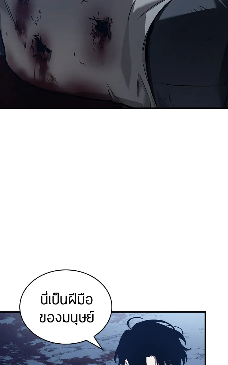 Omniscient Reader อ่านชะตาวันสิ้นโลก ตอนที่ 26 ผู้ทำลายบทละคร (5) รูปที่ 68