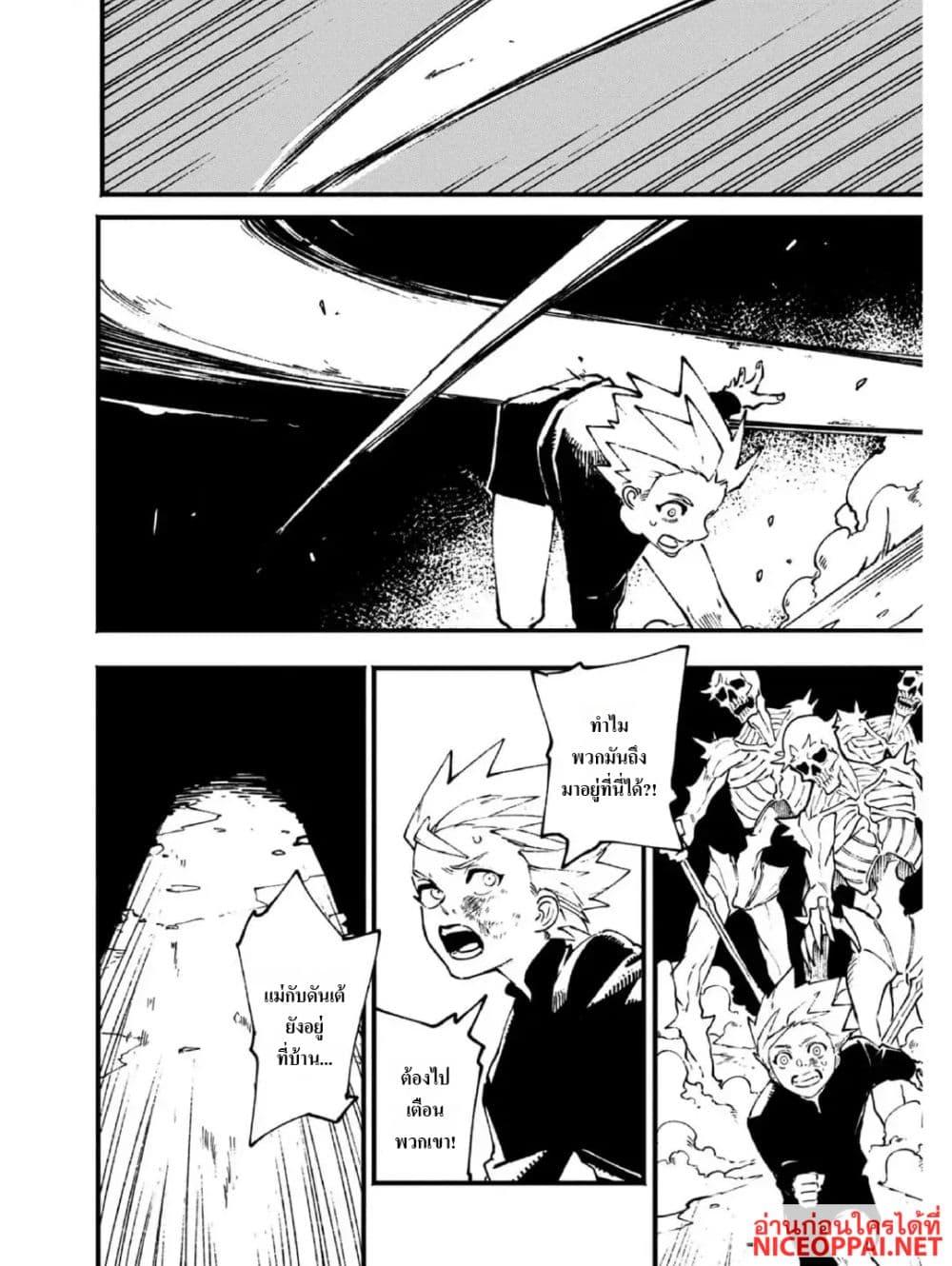 Manga-lc-com อ่านมังงะ อ่านการ์ตูน ออนไลน์ ฟรี Devil May Cry 5 -Visions of V- ตอนที่ 1 2 3 4 5 6 7 8 9 10 11 12 13 14 ฟรี ไม่มีโฆษณา Manga-lc - อ่าน มังงะ อ่าน การ์ตูน ออนไลน์ อ่านมังงะ ฟรี