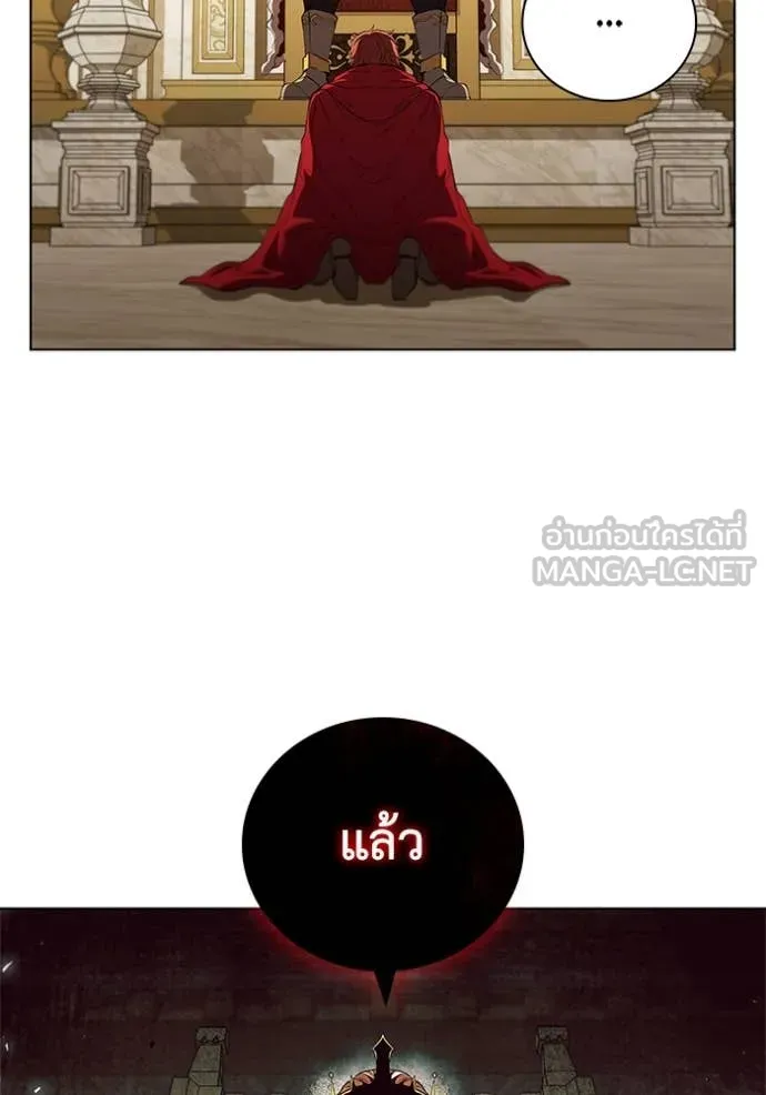 เกิดใหม่ในร่างดยุก ตอนที่ 100 รูปที่ 56