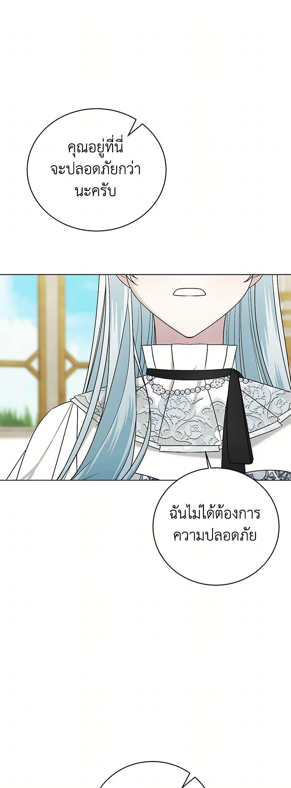 Manga-lc-com อ่านมังงะ อ่านการ์ตูน ออนไลน์ ฟรี Somehow, My Tyrant Husband Has Became Cautious ตอนที่ 1 2 3 4 5 6 7 8 9 10 11 12 13 14 ฟรี ไม่มีโฆษณา Manga-lc - อ่าน มังงะ อ่าน การ์ตูน ออนไลน์ อ่านมังงะ ฟรี